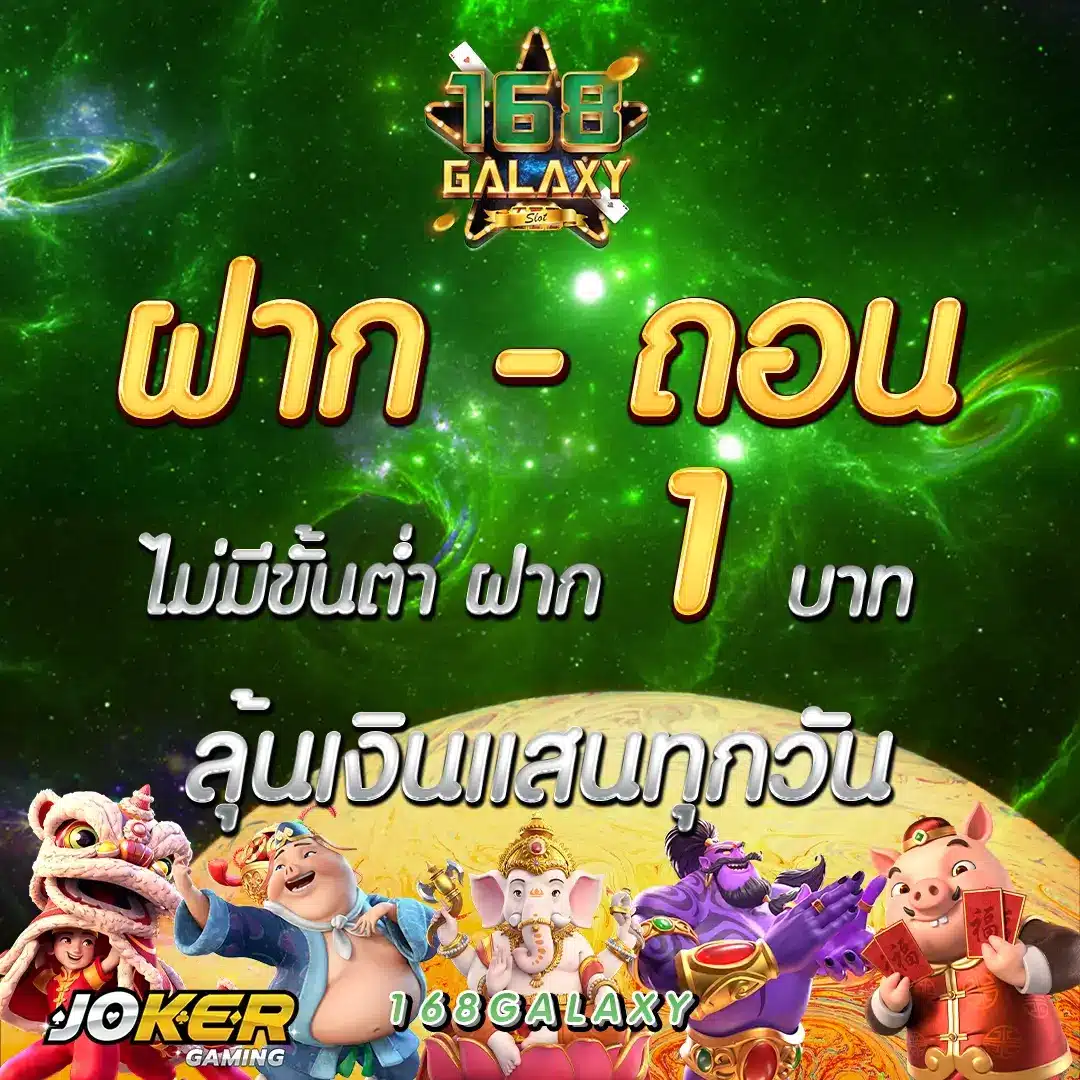 JOKER123