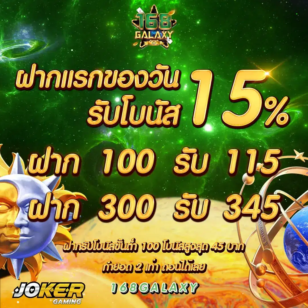 JOKER123