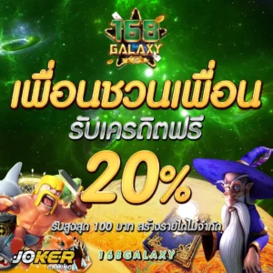 JOKER123