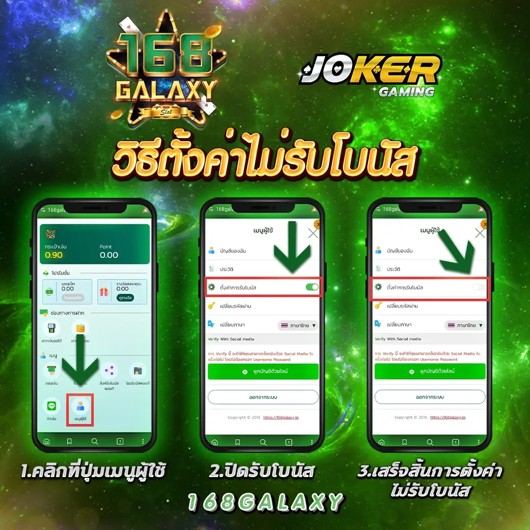 JOKER123