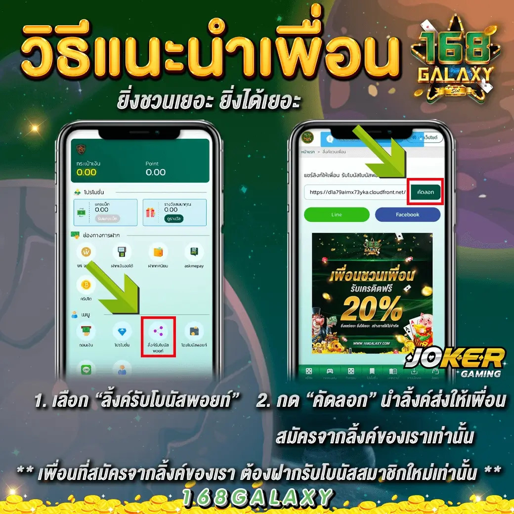 JOKER123